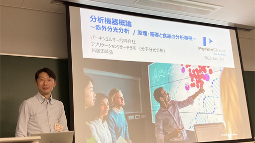 富山県立大学、日本大学で学部3年生向けに赤外分光法の講義を行いました